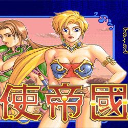怀旧DOS游戏:天使帝国2